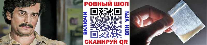 Названия наркотиков Белозерск АМФЕТАМИН Мефедрон APVP Бошки Шишки ГАШИШ КОКАИН