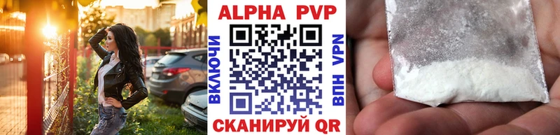 купить наркотики цена  Белозерск  hydra как войти  APVP VHQ 