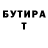 МЕФ кристаллы Larysa Dmytriieva