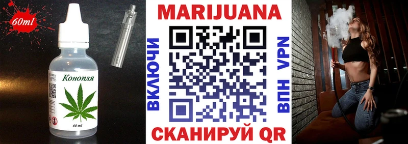 наркота  Белозерск  Cannafood конопля 