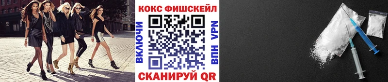 COCAIN 97% купить цена кракен ссылки Белозерск