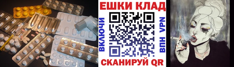 Ecstasy ешки  Белозерск 