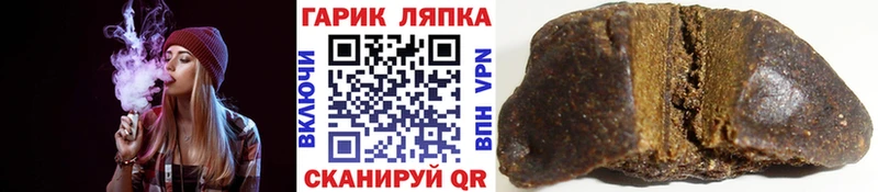 ГАШИШ hashish Белозерск