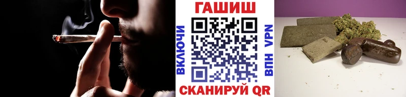 ГАШИШ Cannabis Белозерск