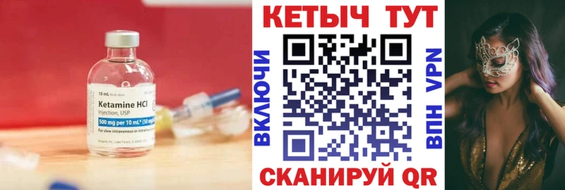 магазин  наркотиков  Белозерск  Кетамин ketamine 