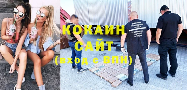 первитин Балахна