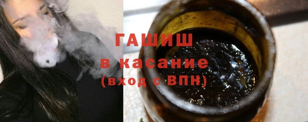 первитин Балахна