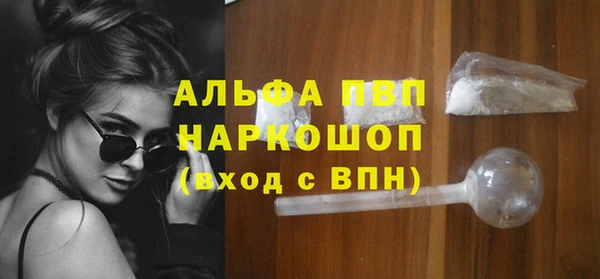 первитин Балахна