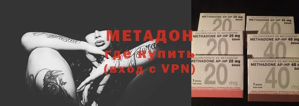 первитин Балахна