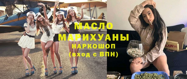 первитин Балахна