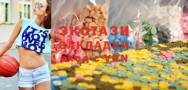 первитин Балахна