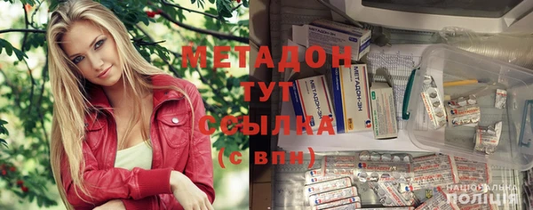 первитин Балахна