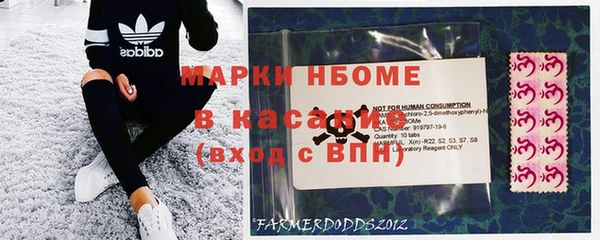 первитин Балахна