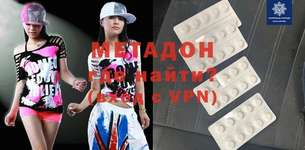 первитин Балахна
