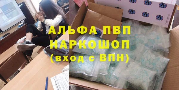первитин Балахна