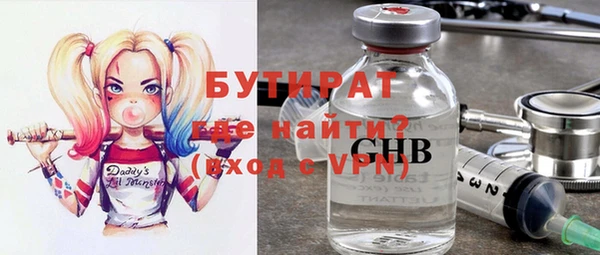 первитин Балахна