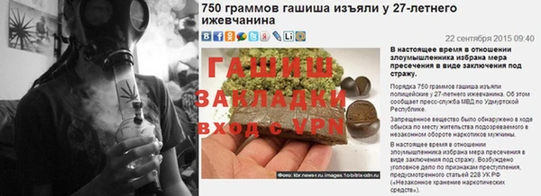 хмурый Балабаново