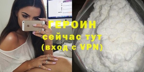 хмурый Балабаново