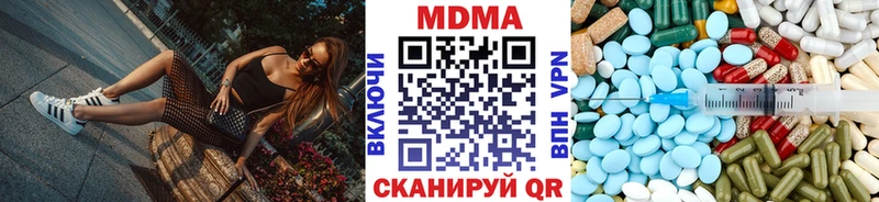 МДМА Molly  закладки  Белозерск 