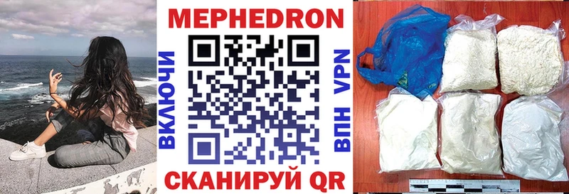 omg как зайти  Белозерск  Мефедрон VHQ 