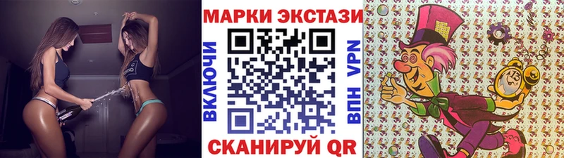 Марки NBOMe 1500мкг  Белозерск 