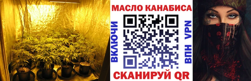 где продают наркотики  Белозерск  Дистиллят ТГК концентрат 