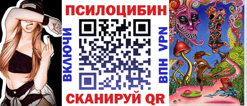 Псилоцибиновые грибы GOLDEN TEACHER  купить закладку  Белозерск 