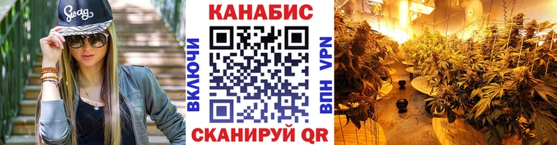 Конопля LSD WEED  Белозерск 